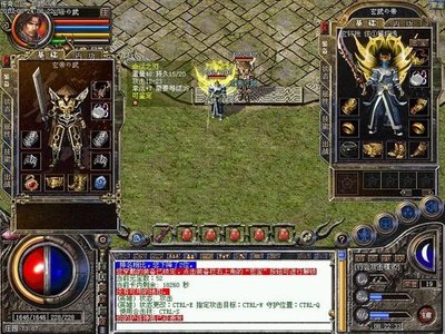 决战传奇彼岸，荣耀就在眼前