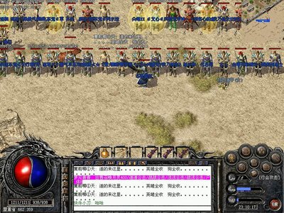 幸福同行，传奇sf期待与你共创美好未来