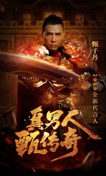 传奇sf新手礼包大放送，助你轻松赢在起跑线